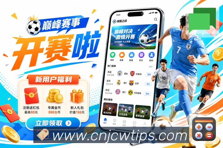 App 展示图